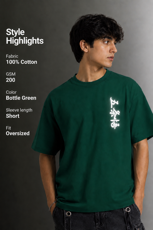 Men's Drop Shoulder Front & Back Printed T-Shirt | Graphic Tee | OUTPUFF