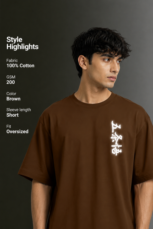 Men's Drop Shoulder Front & Back Printed T-Shirt | Graphic Tee | OUTPUFF